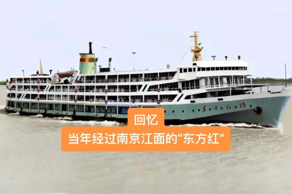 八十年代以前,长江航运是长途客运的重要一环,当时的客轮主要以