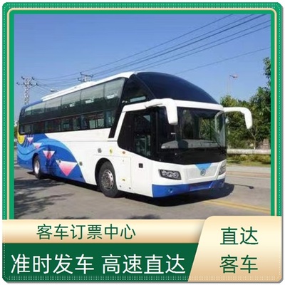 莱州到焦作长途直达客车客运时刻表及出行指南